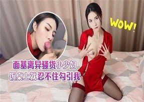 คู่รักเชิญกันและกันในเวลากลางคืนโดย