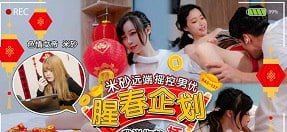 มีเพศสัมพันธ์ซึ่งกันและกันกับแม่บ้านสุดฮอต