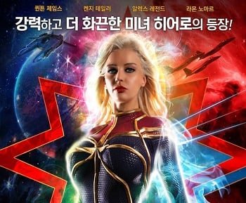 หญิงสาวที่น่ากลัวขายของเล่น Super Sex
