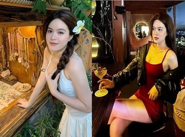 ฉันติด 