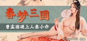 นักเรียนได้ล่อลวงครู