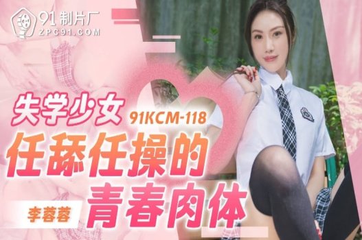 เมื่อสามีของเธอไปเที่ยวธุรกิจพี่ชายของเขา -ในกฎหมายรักน้องสาวของเขา -ในกฎหมาย